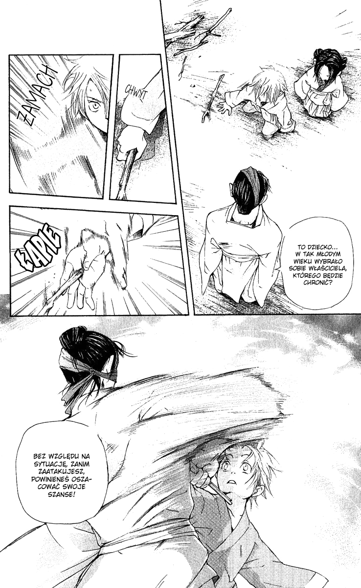 The Queen's Flower Vol. 1 Ch. 1 第45页