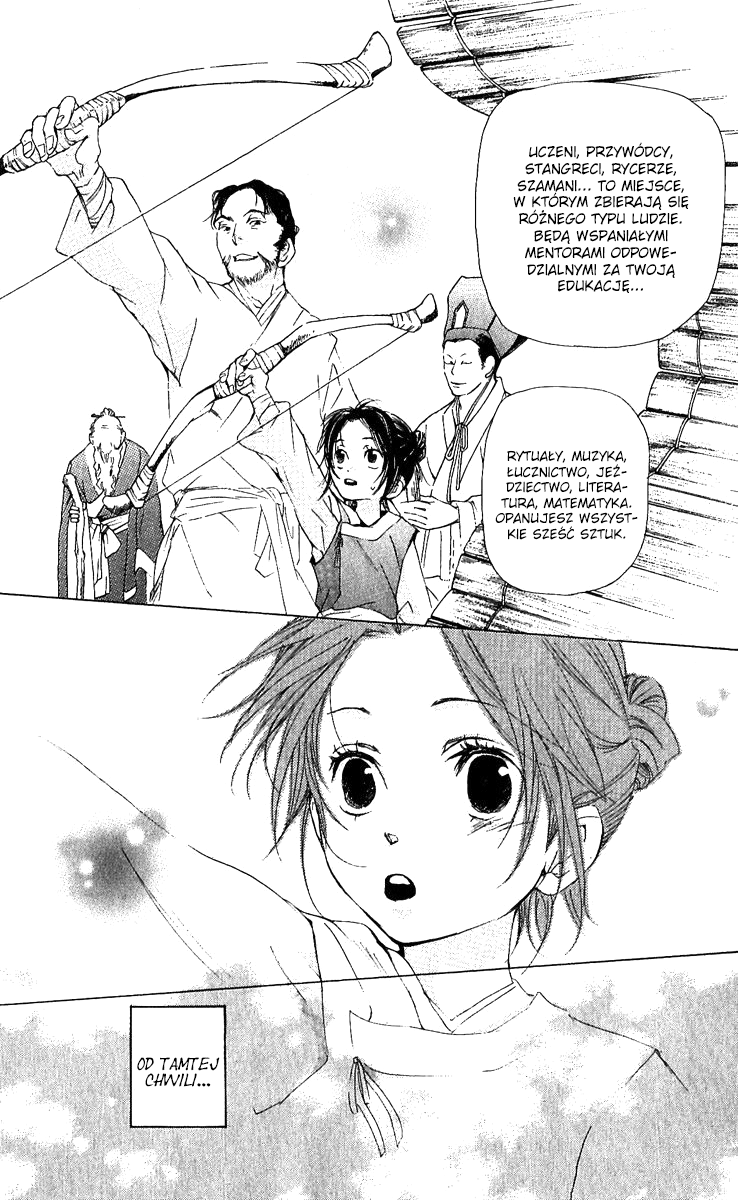 The Queen's Flower Vol. 1 Ch. 1 第47页