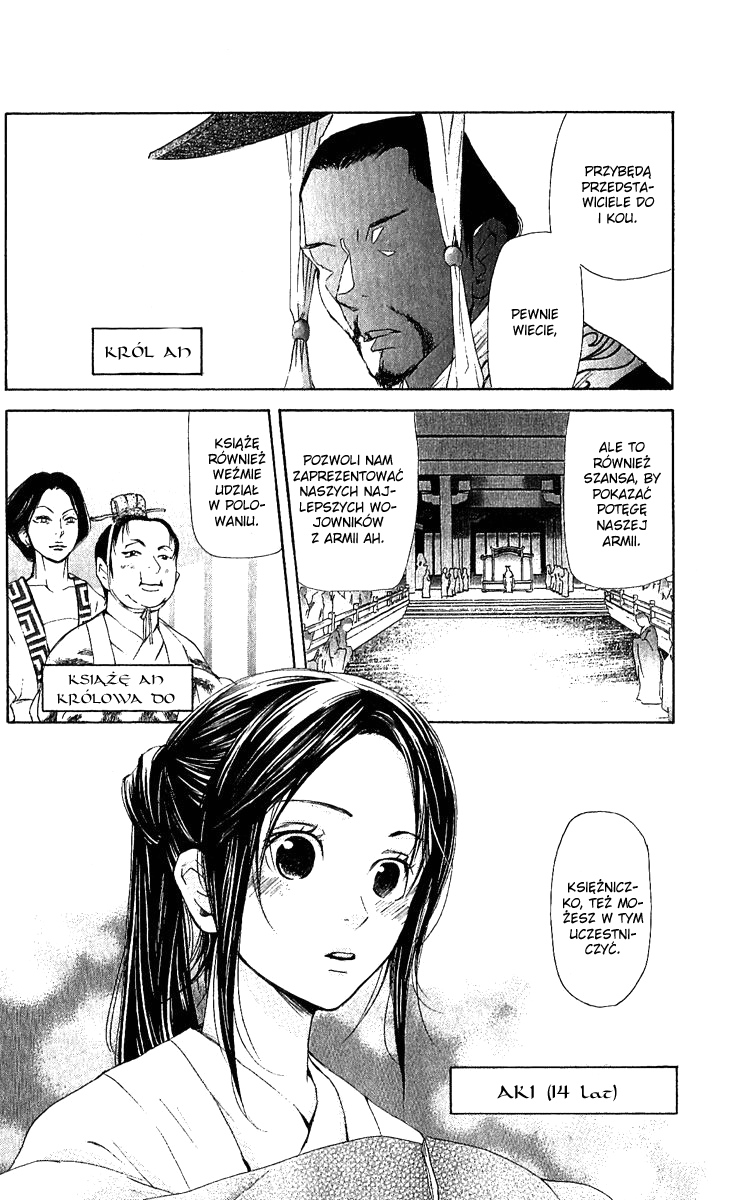 The Queen's Flower Vol. 1 Ch. 1 第49页