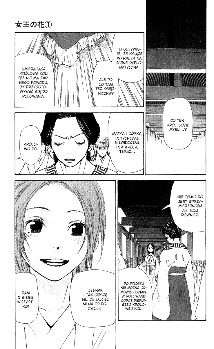The Queen's Flower Vol. 1 Ch. 1 第50页
