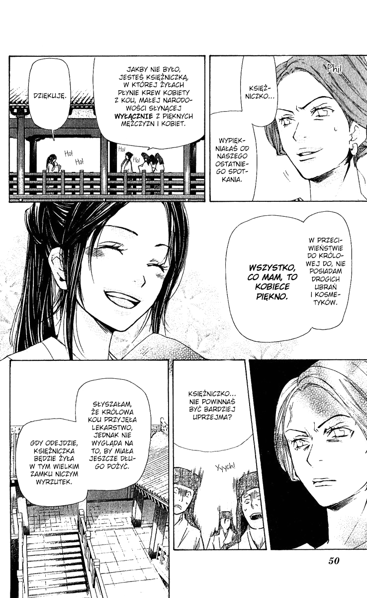 The Queen's Flower Vol. 1 Ch. 1 第51页