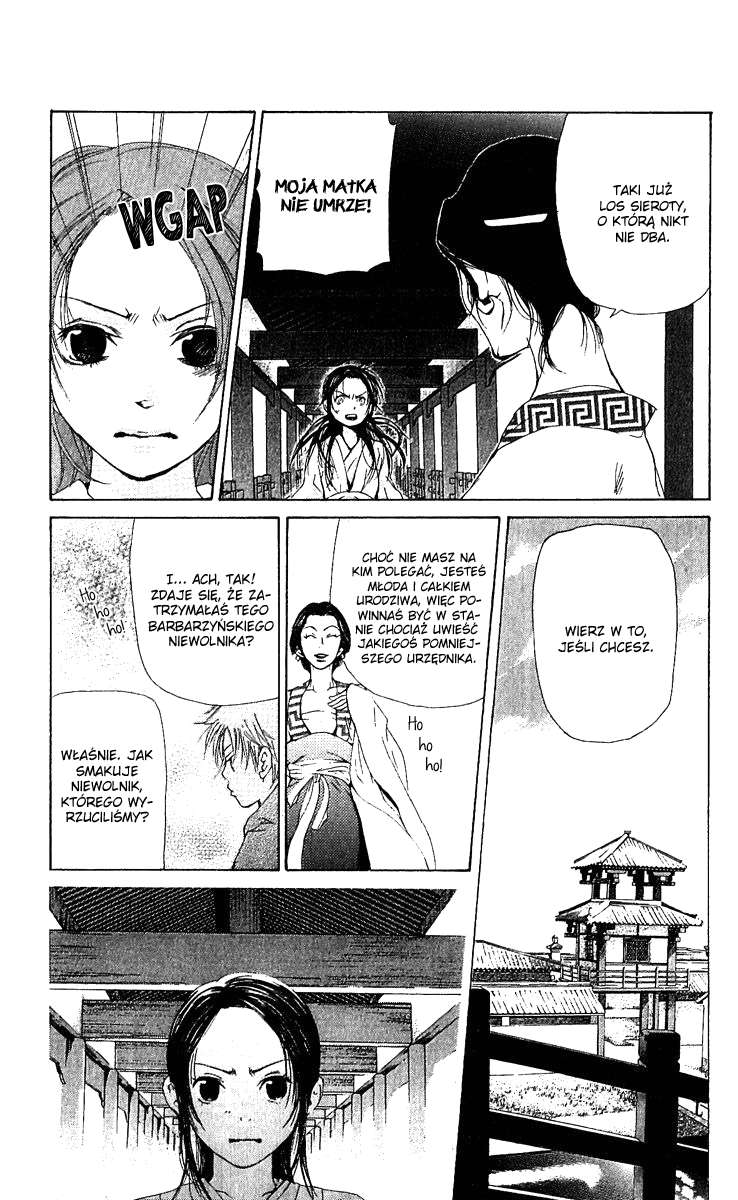 The Queen's Flower Vol. 1 Ch. 1 第52页