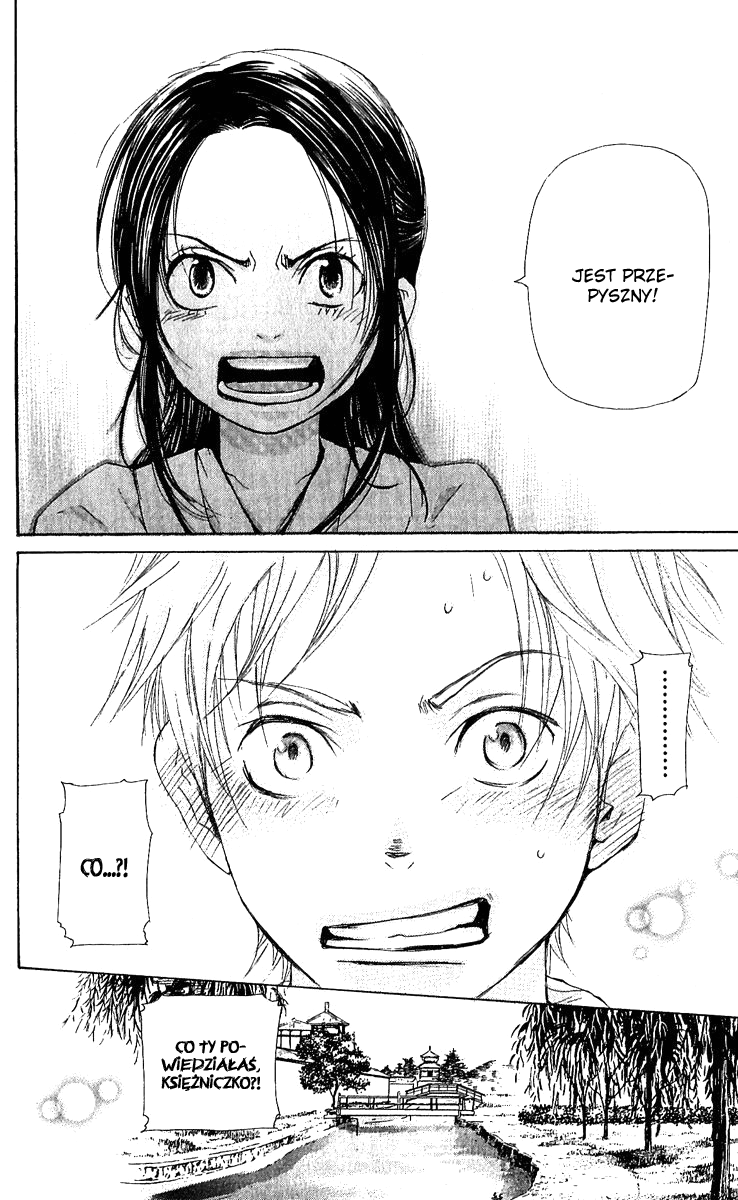 The Queen's Flower Vol. 1 Ch. 1 第53页