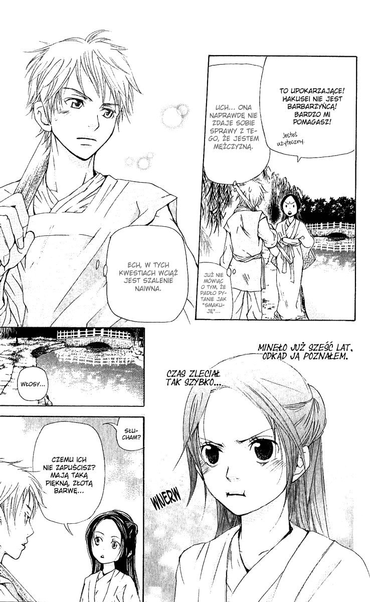 The Queen's Flower Vol. 1 Ch. 1 第54页