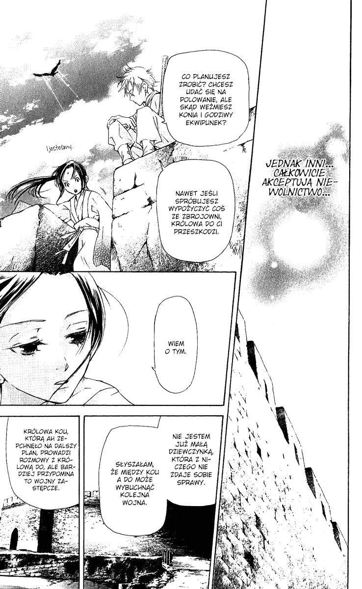 The Queen's Flower Vol. 1 Ch. 1 第56页