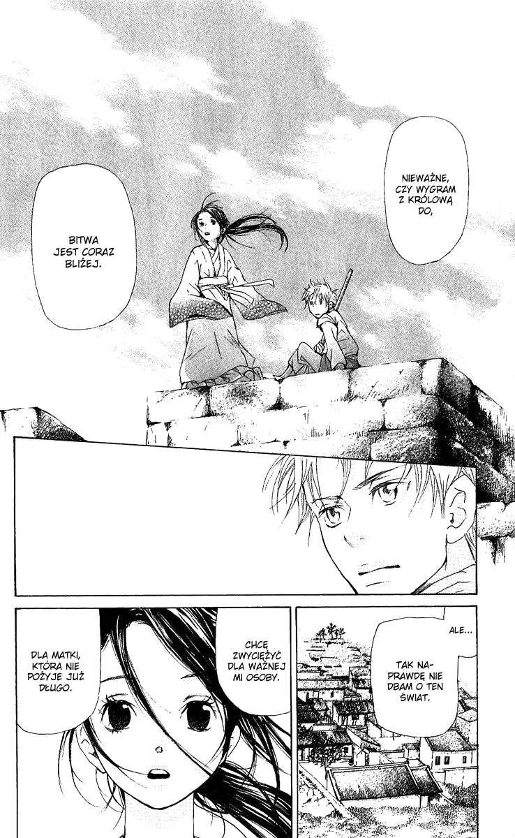 The Queen's Flower Vol. 1 Ch. 1 第57页