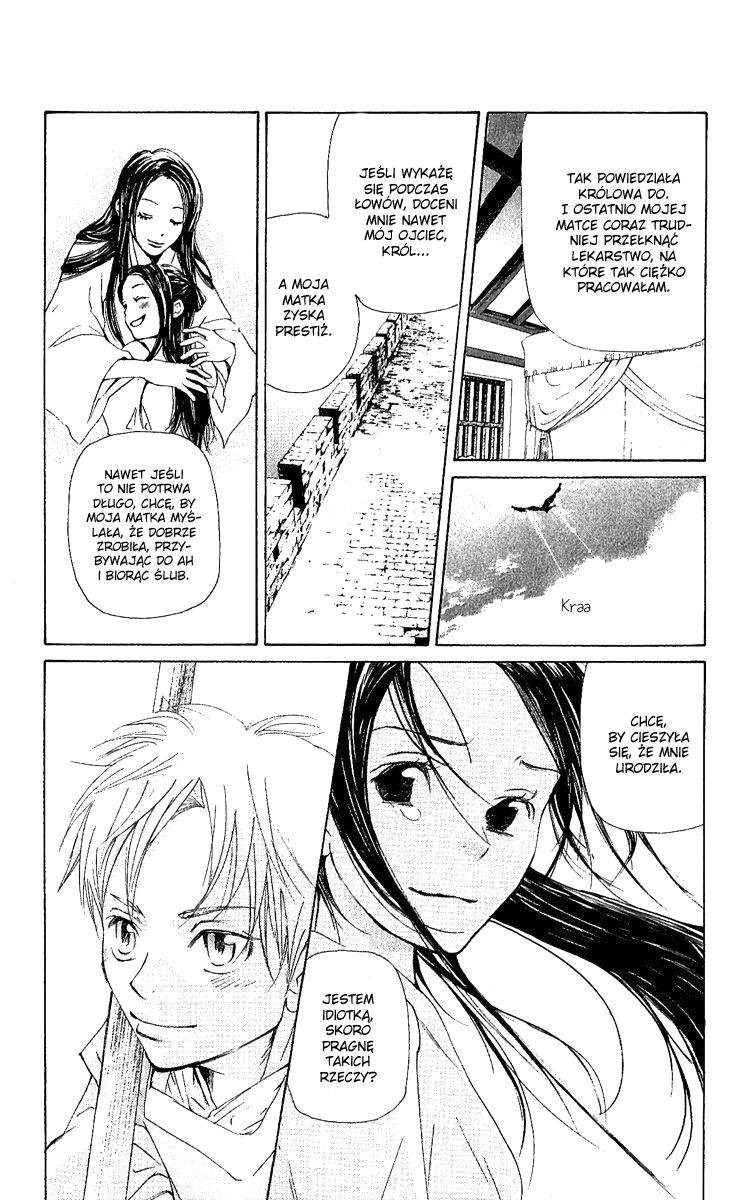 The Queen's Flower Vol. 1 Ch. 1 第58页