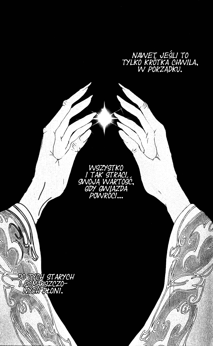 The Queen's Flower 第7页