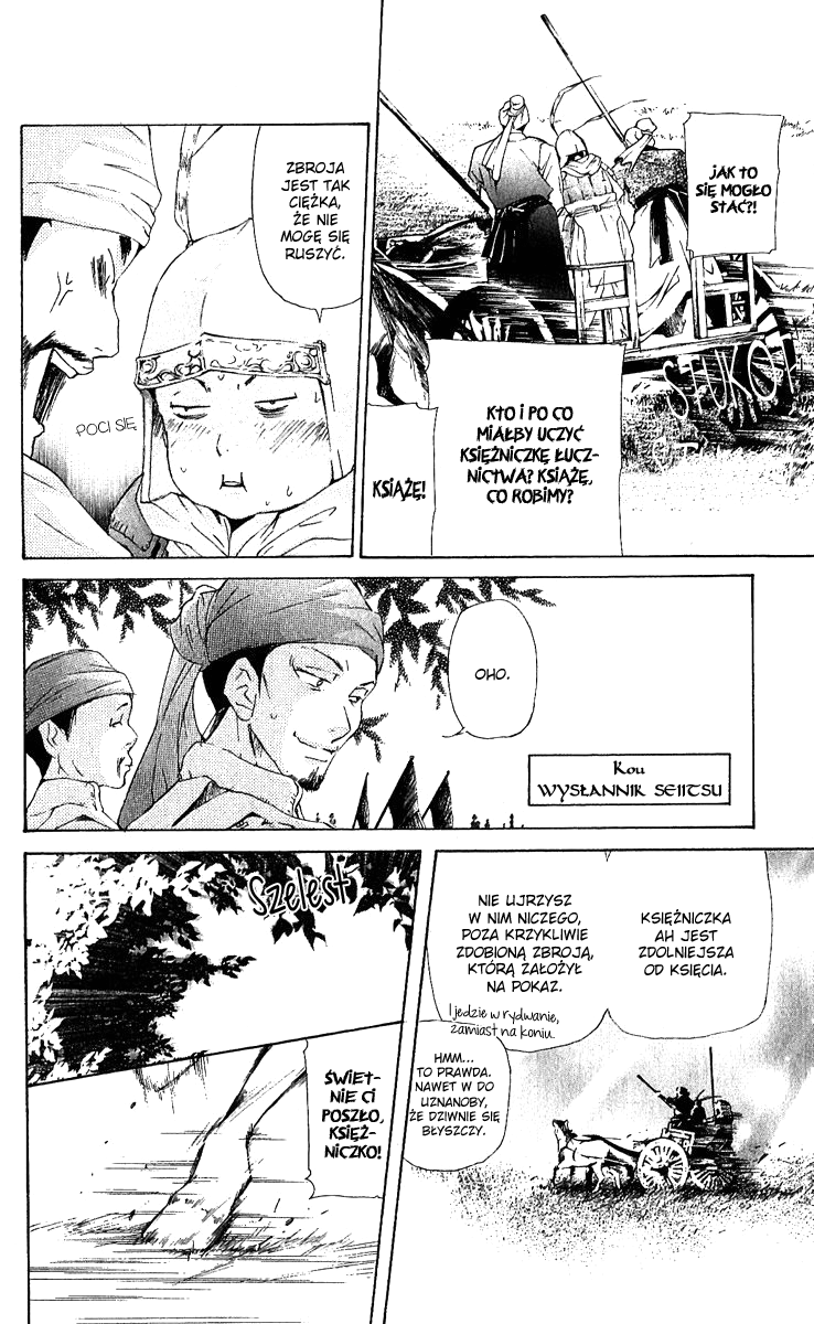 The Queen's Flower Vol. 1 Ch. 1 第61页