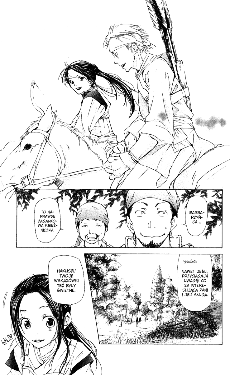 The Queen's Flower Vol. 1 Ch. 1 第62页
