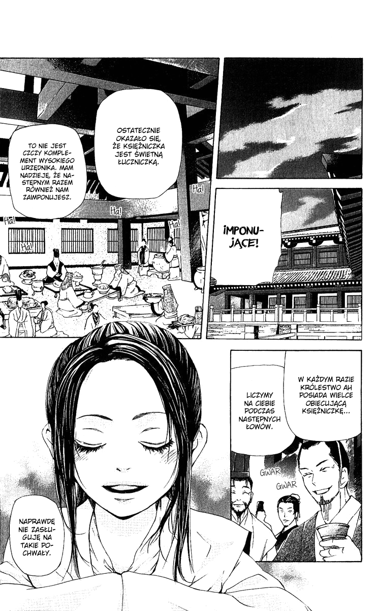 The Queen's Flower Vol. 1 Ch. 1 第68页