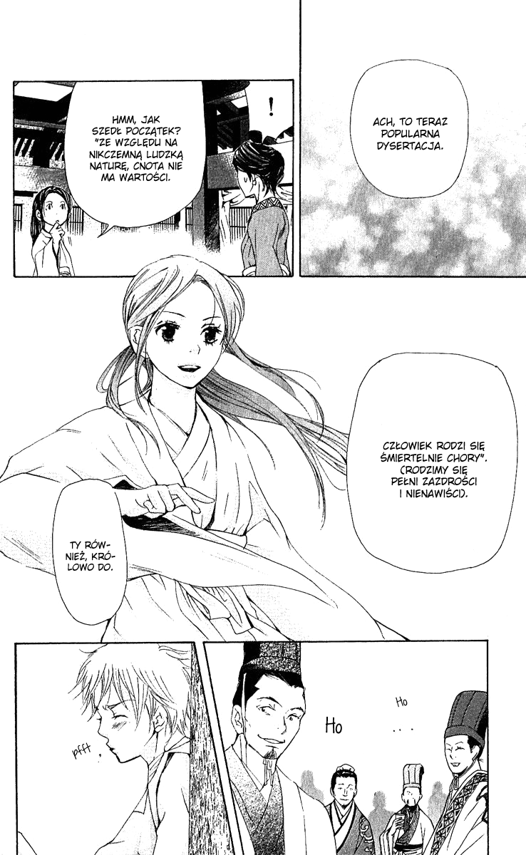 The Queen's Flower Vol. 1 Ch. 1 第71页