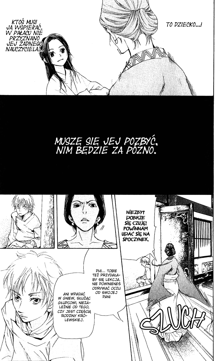The Queen's Flower Vol. 1 Ch. 1 第72页