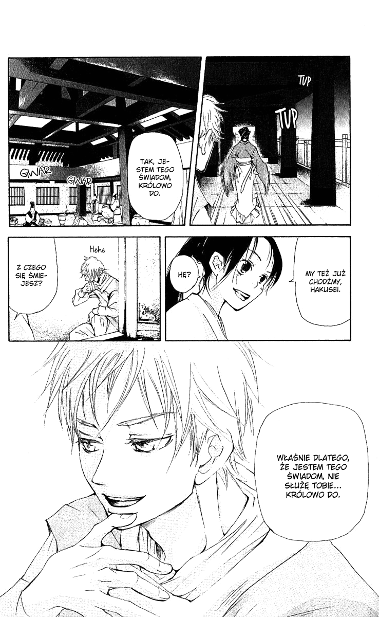 The Queen's Flower Vol. 1 Ch. 1 第73页