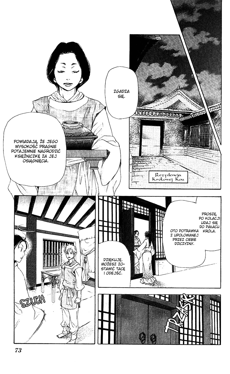 The Queen's Flower Vol. 1 Ch. 1 第74页