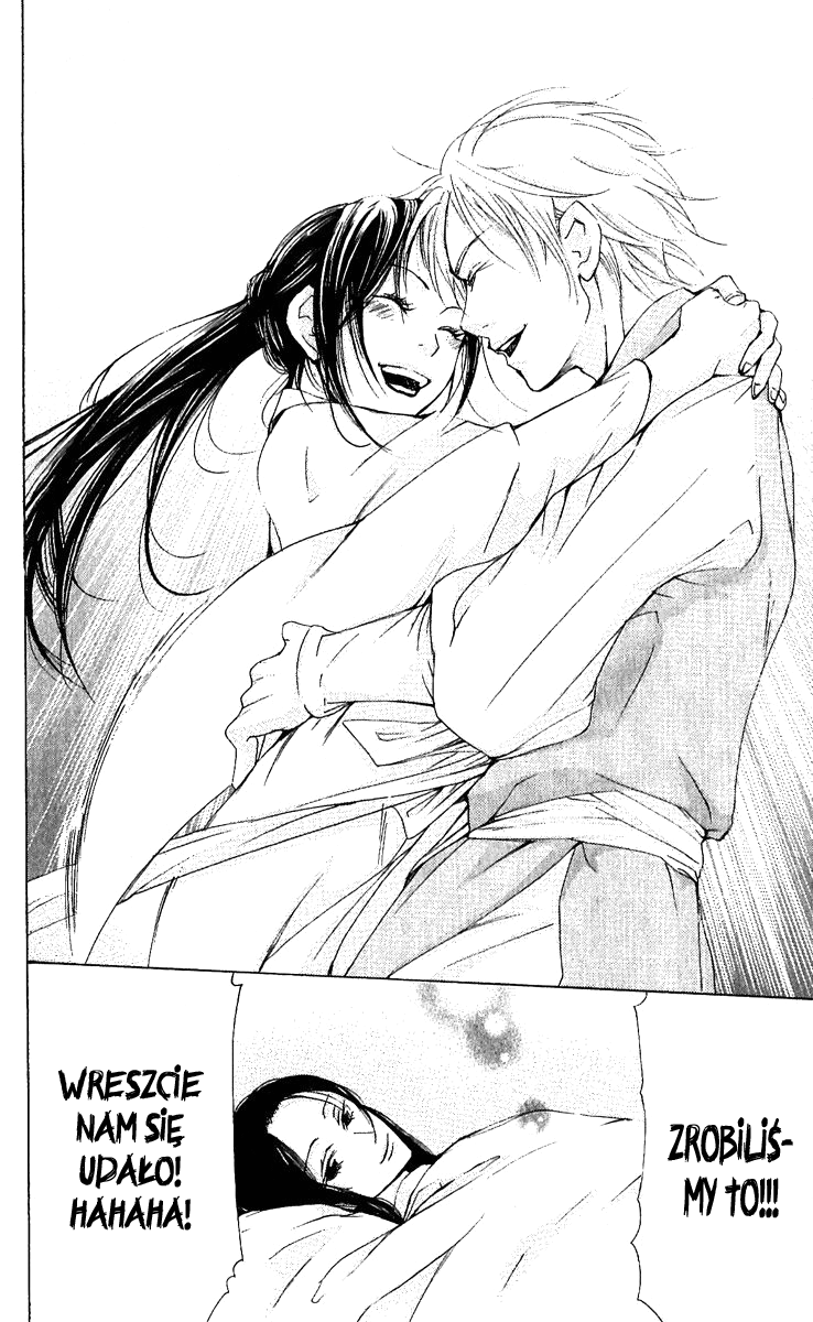 The Queen's Flower Vol. 1 Ch. 1 第75页