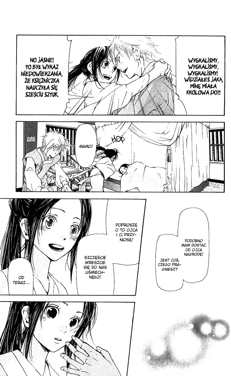 The Queen's Flower Vol. 1 Ch. 1 第76页