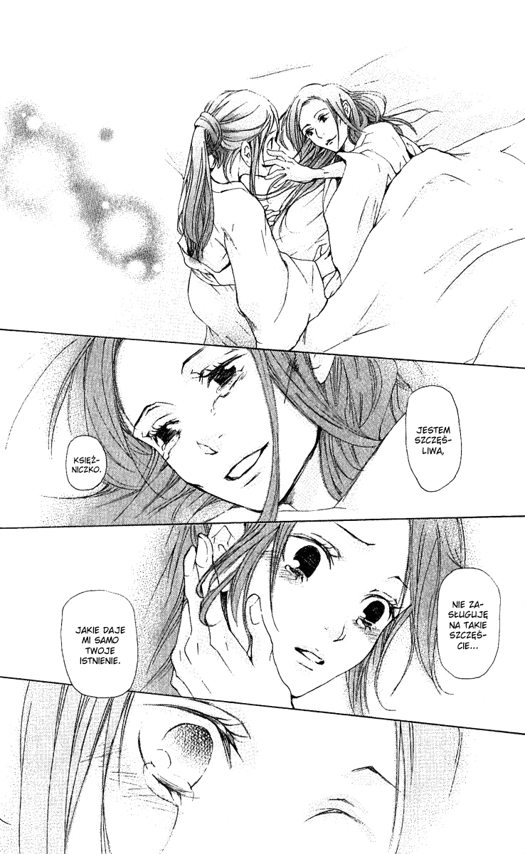 The Queen's Flower Vol. 1 Ch. 1 第77页