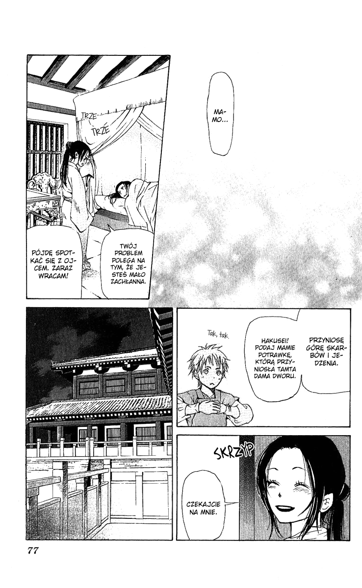 The Queen's Flower Vol. 1 Ch. 1 第78页