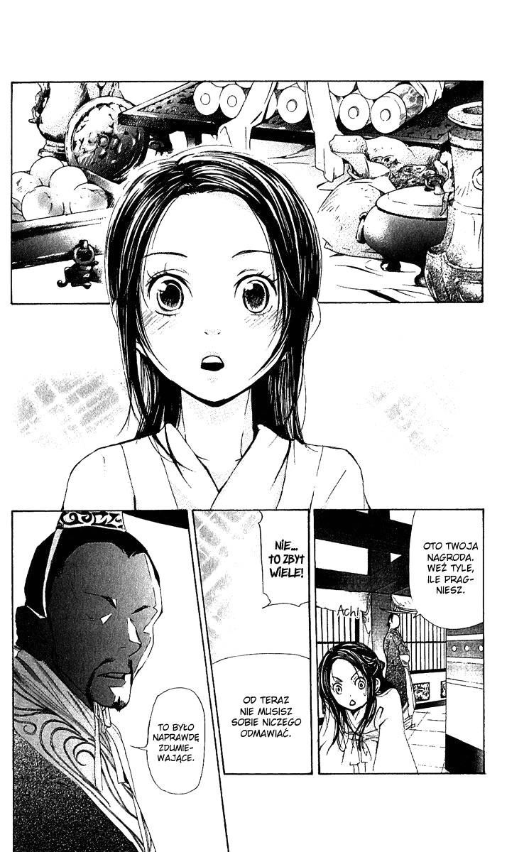 The Queen's Flower Vol. 1 Ch. 1 第79页