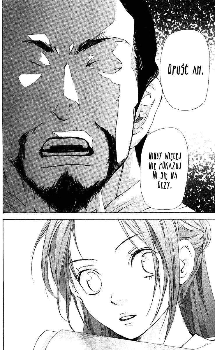 The Queen's Flower Vol. 1 Ch. 1 第81页