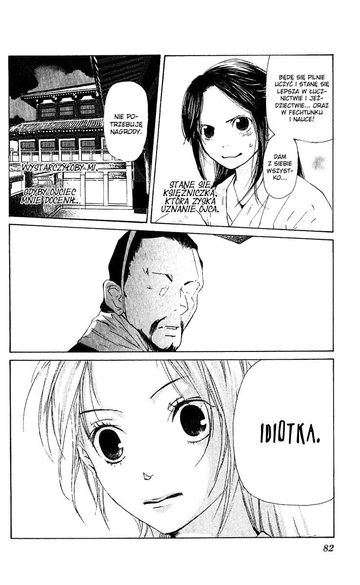 The Queen's Flower Vol. 1 Ch. 1 第83页