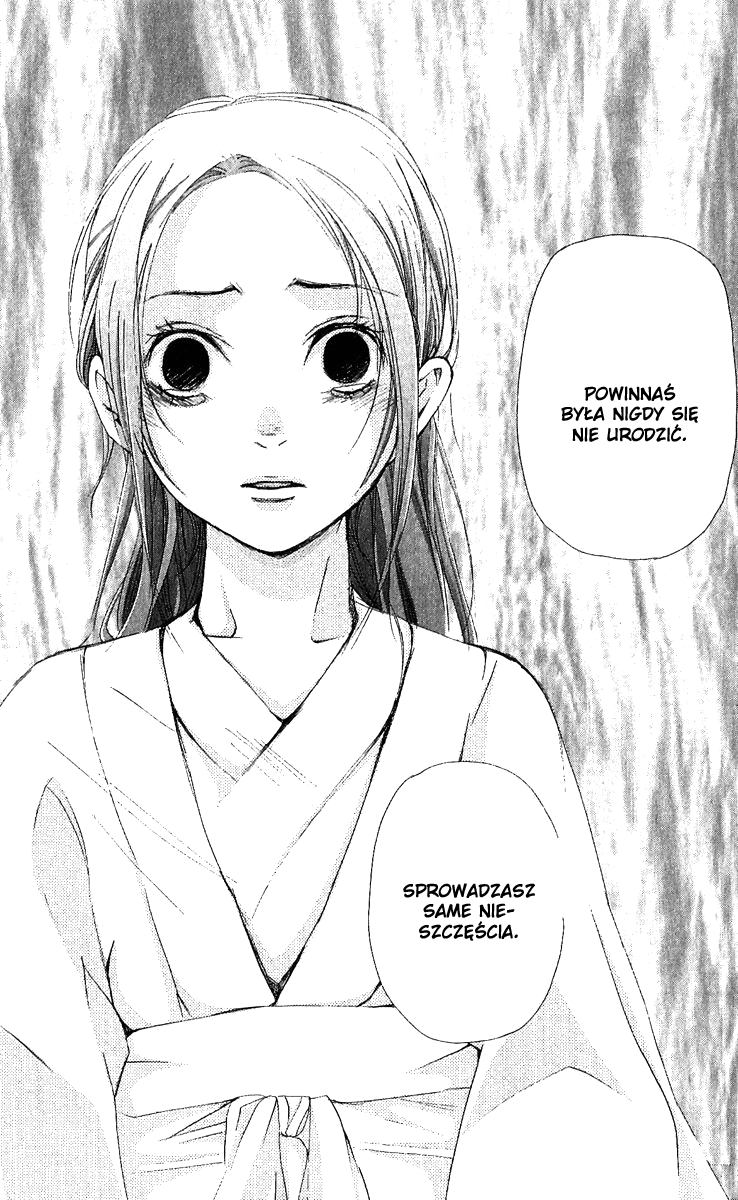 The Queen's Flower Vol. 1 Ch. 1 第85页