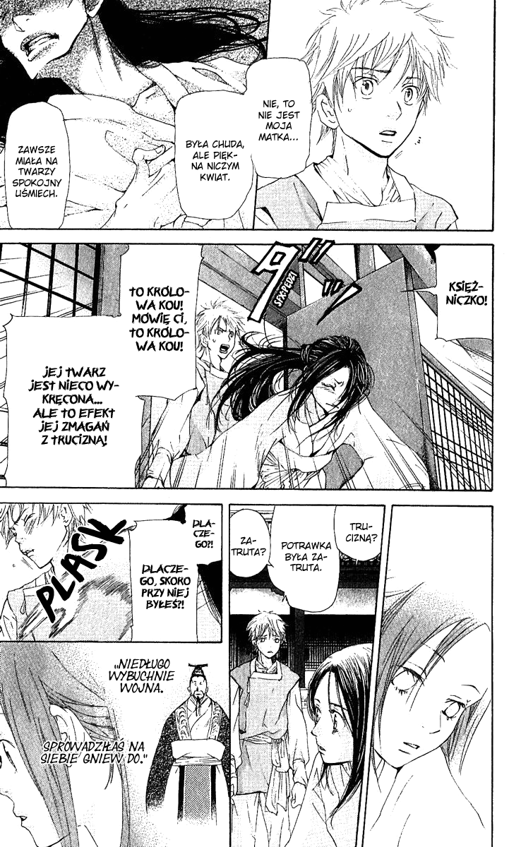 The Queen's Flower Vol. 1 Ch. 1 第90页