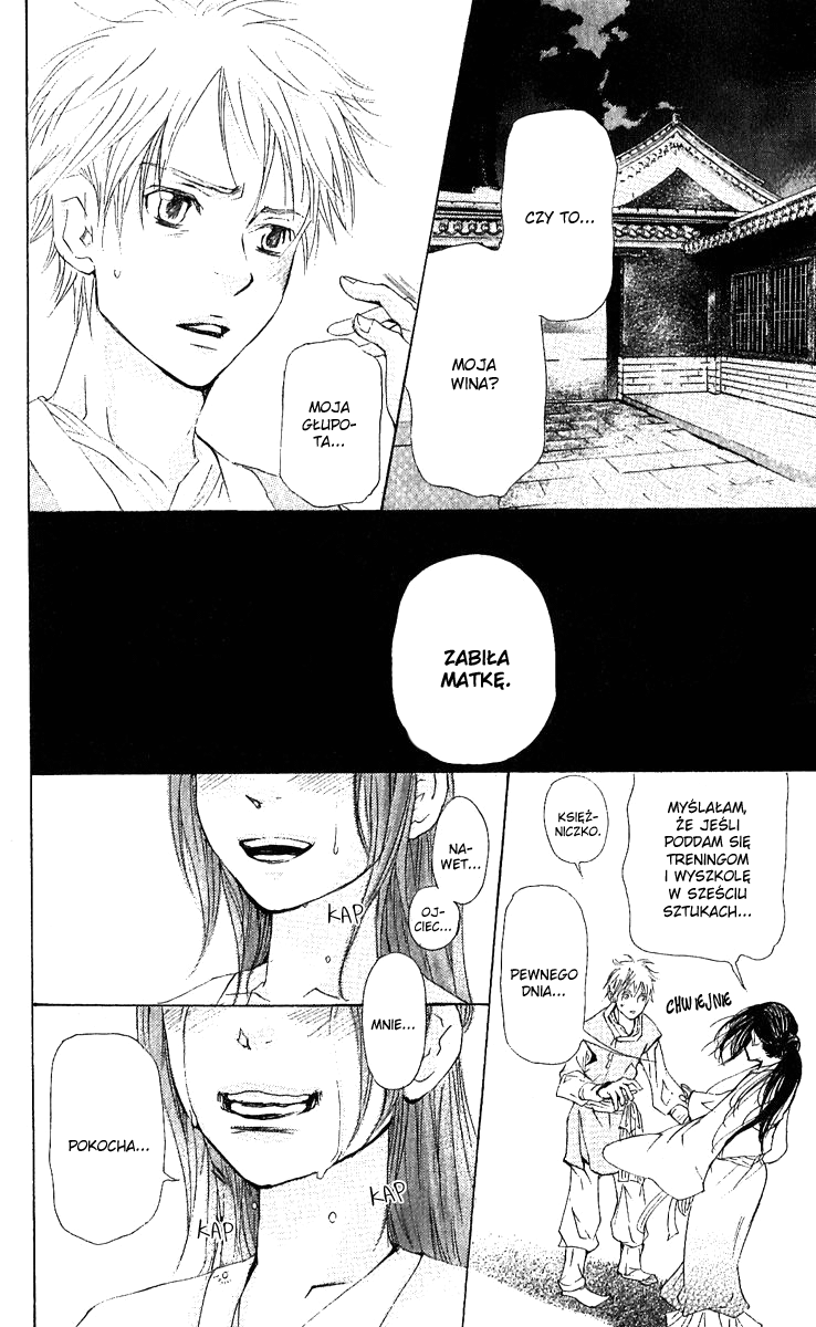 The Queen's Flower Vol. 1 Ch. 1 第91页
