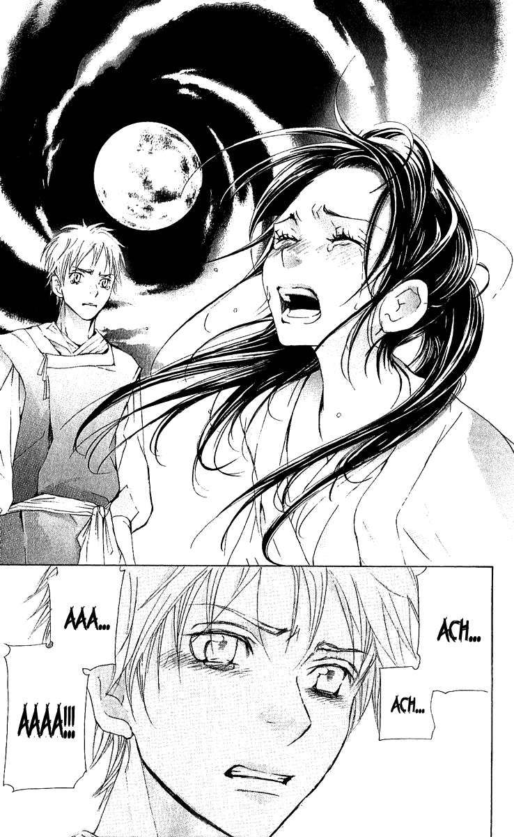 The Queen's Flower Vol. 1 Ch. 1 第92页