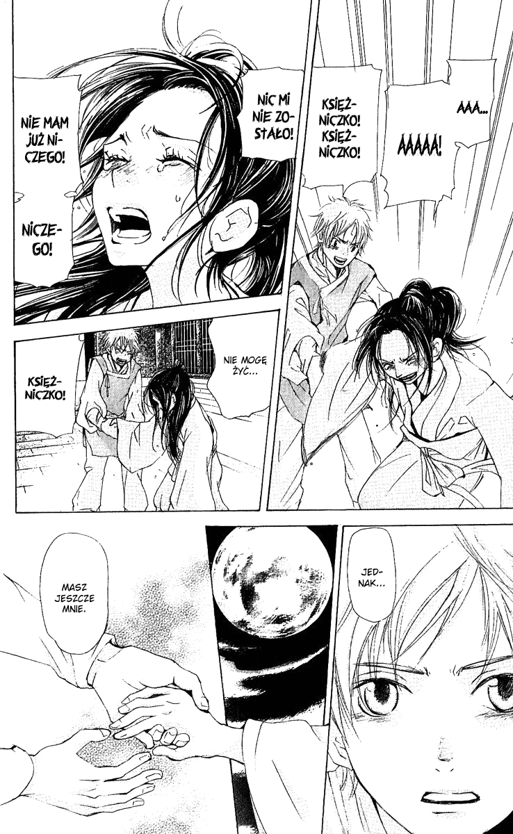 The Queen's Flower Vol. 1 Ch. 1 第93页