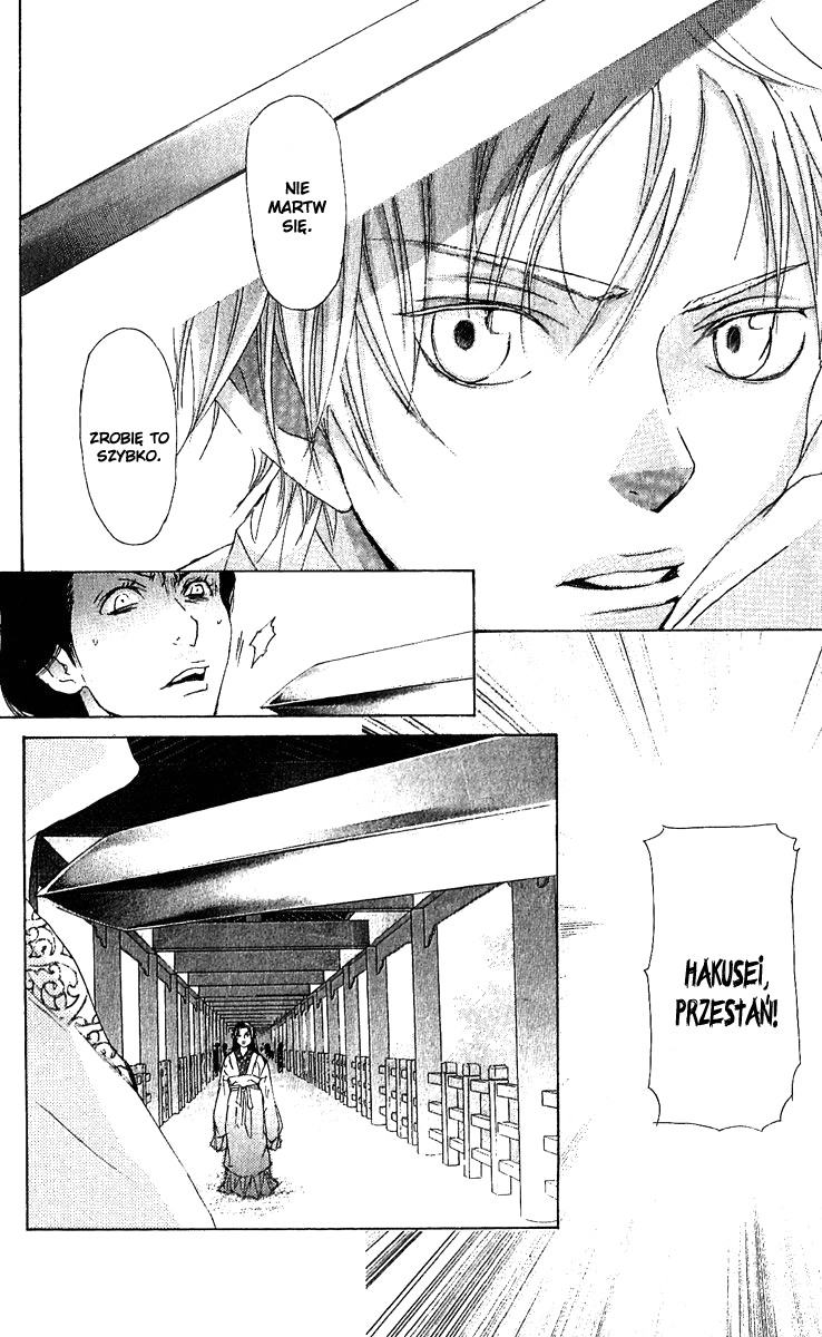 The Queen's Flower Vol. 1 Ch. 1 第98页