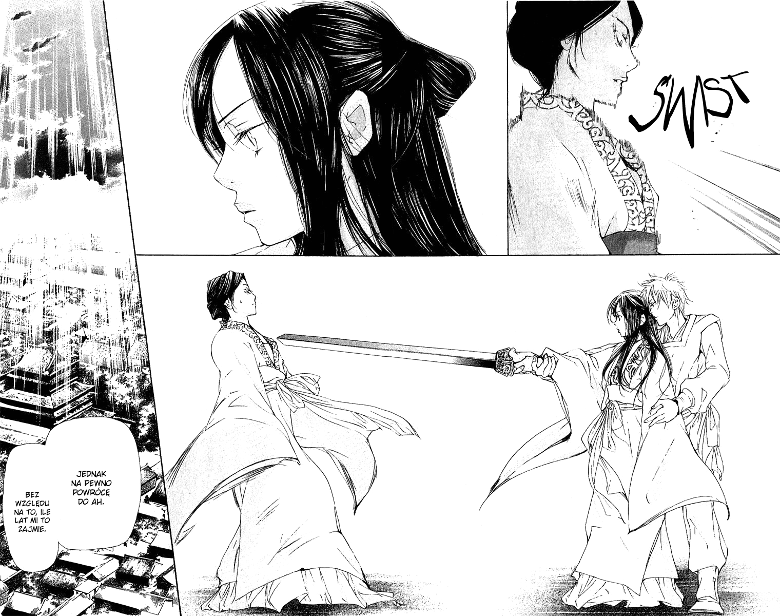 The Queen's Flower Vol. 1 Ch. 1 第100页