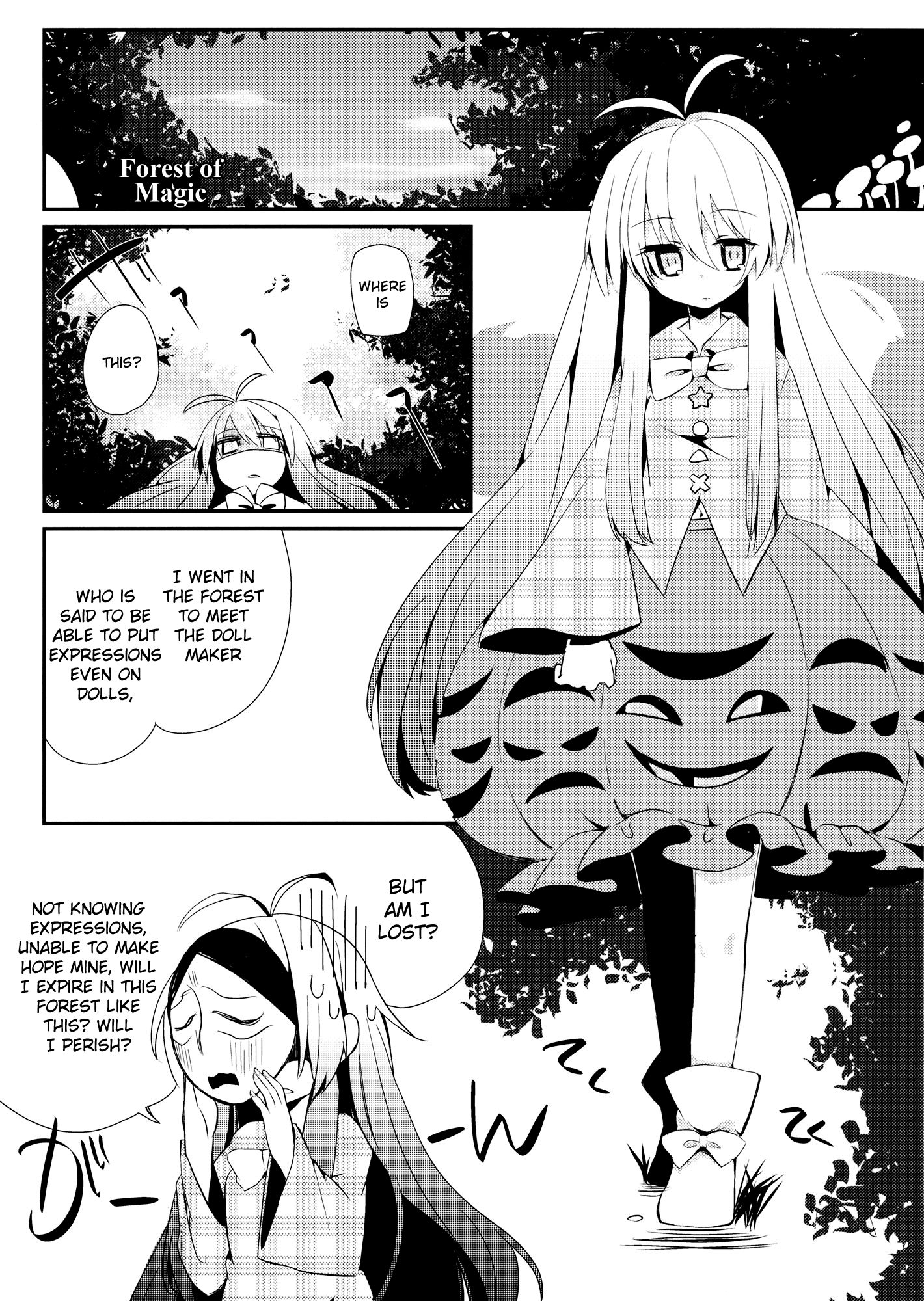 Touhou - Nanairo Emotion (Doujinshi) 第2页