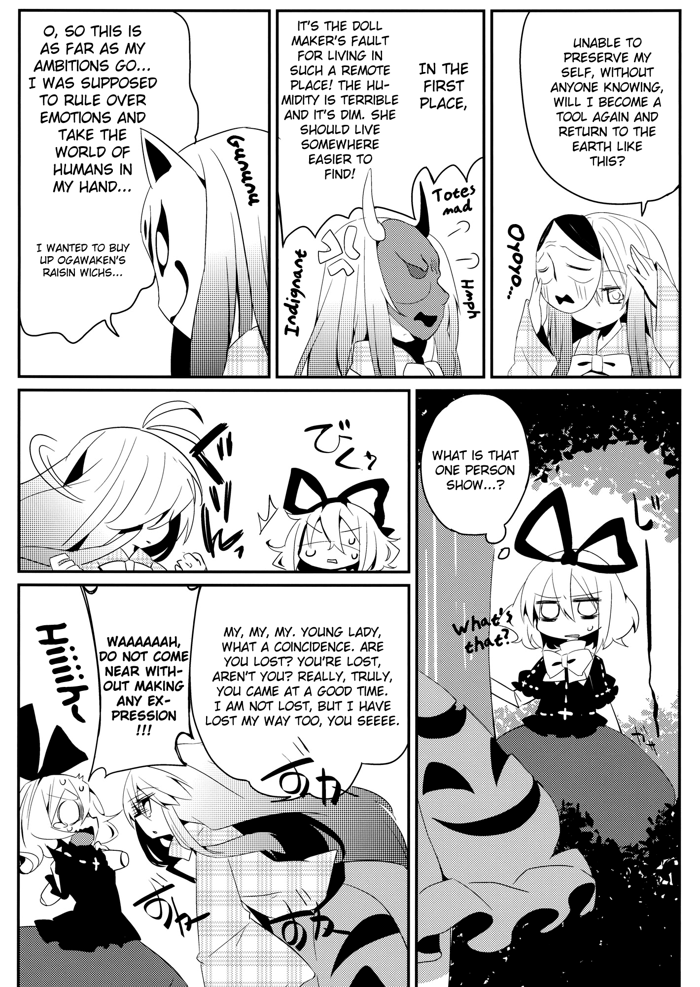 Touhou - Nanairo Emotion (Doujinshi) 第3页