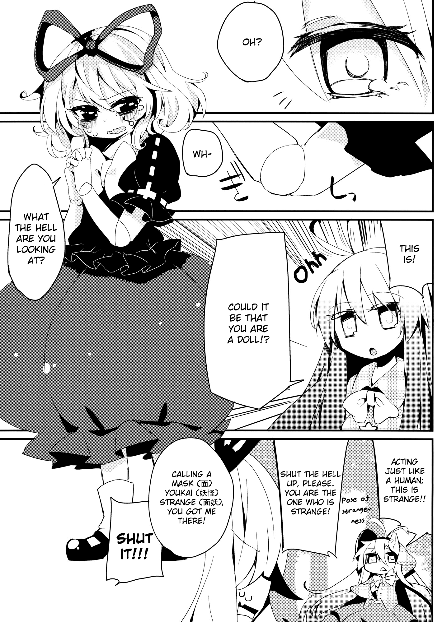 Touhou - Nanairo Emotion (Doujinshi) 第4页