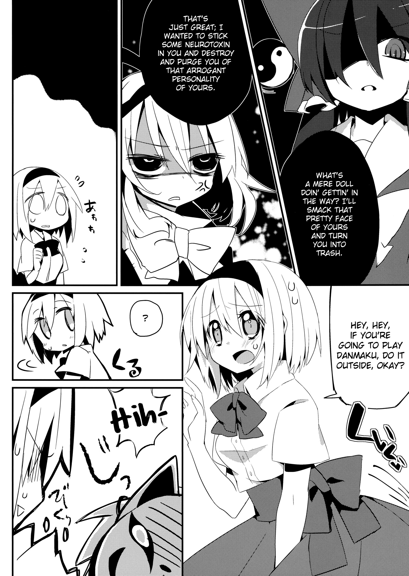 Touhou - Nanairo Emotion (Doujinshi) 第7页
