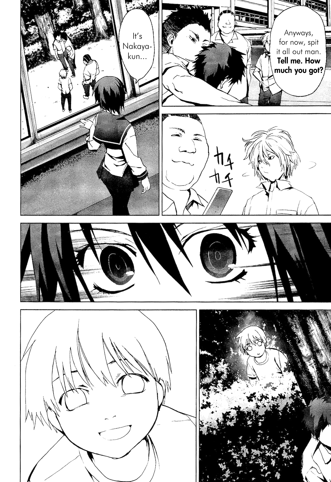 Vulgar Spirit Monophobia Shounen Knife ① 第12页