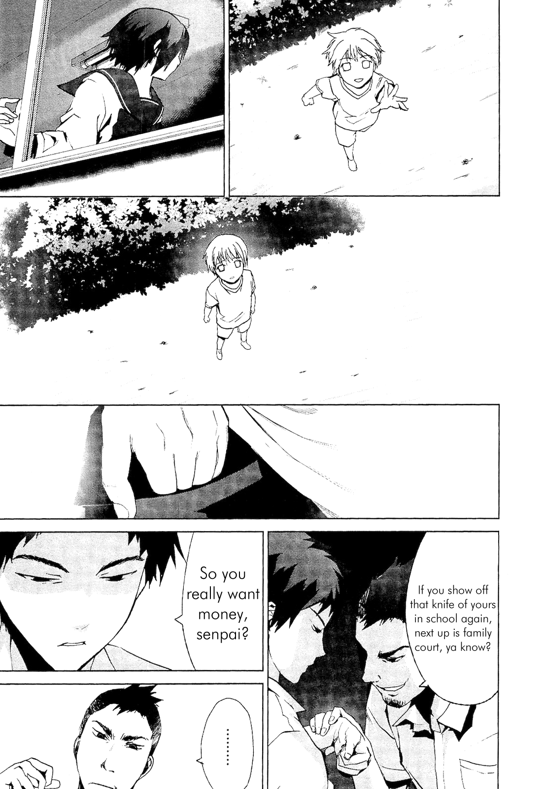 Vulgar Spirit Monophobia Shounen Knife ① 第13页