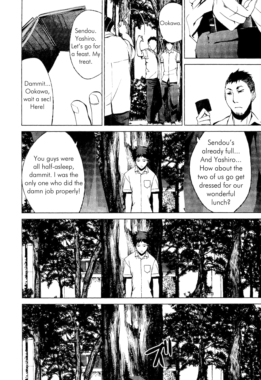 Vulgar Spirit Monophobia Shounen Knife ① 第14页
