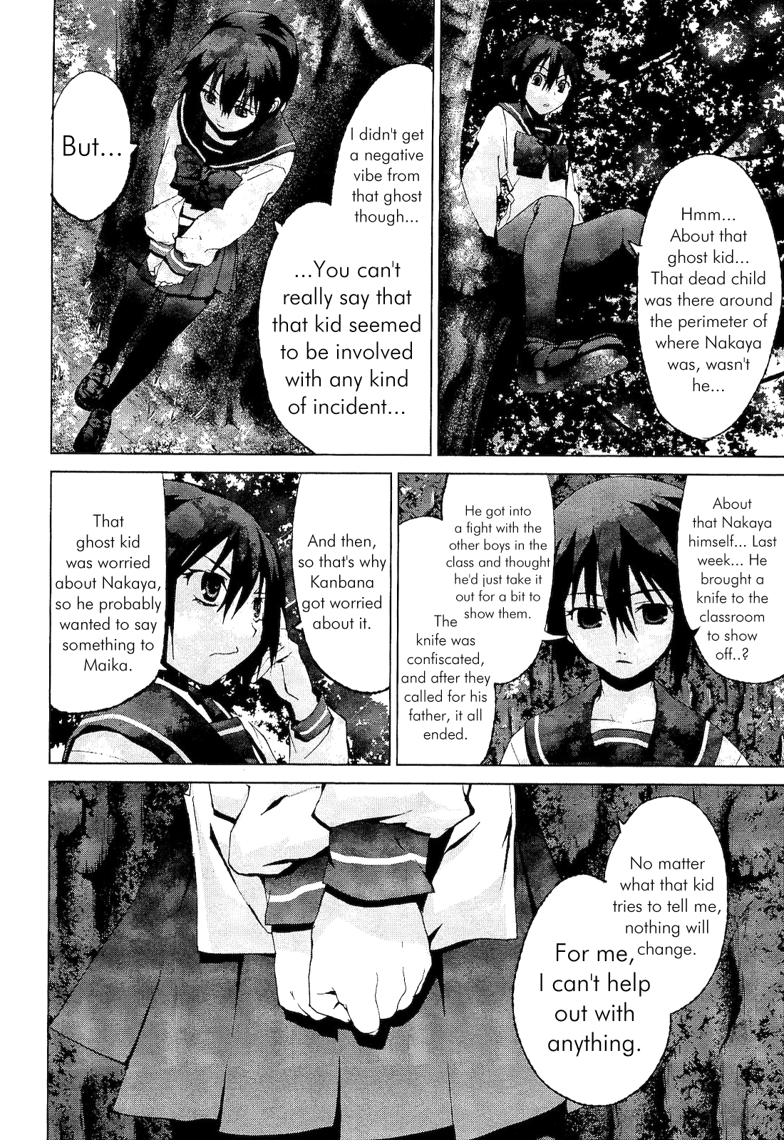 Vulgar Spirit Monophobia Shounen Knife ① 第16页