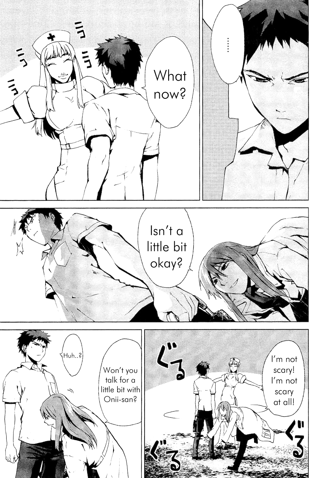 Vulgar Spirit Monophobia Shounen Knife ① 第3页