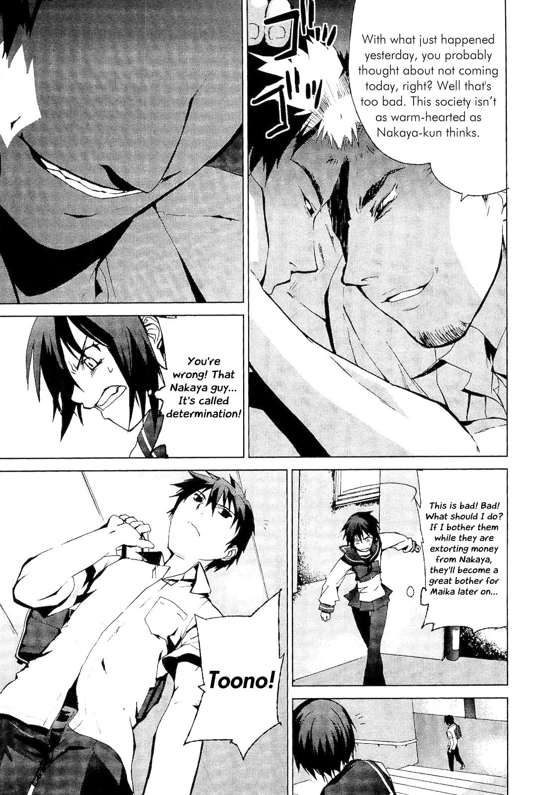 Vulgar Spirit Monophobia Shounen Knife ① 第21页