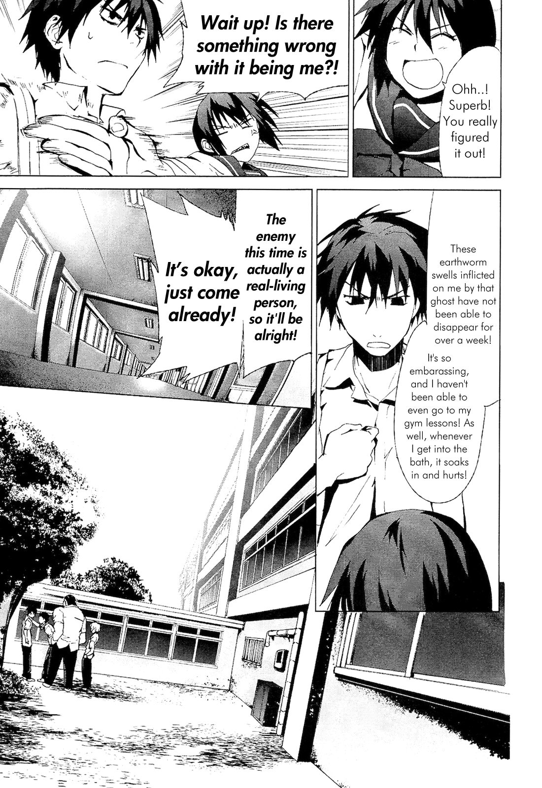 Vulgar Spirit Monophobia Shounen Knife ① 第23页