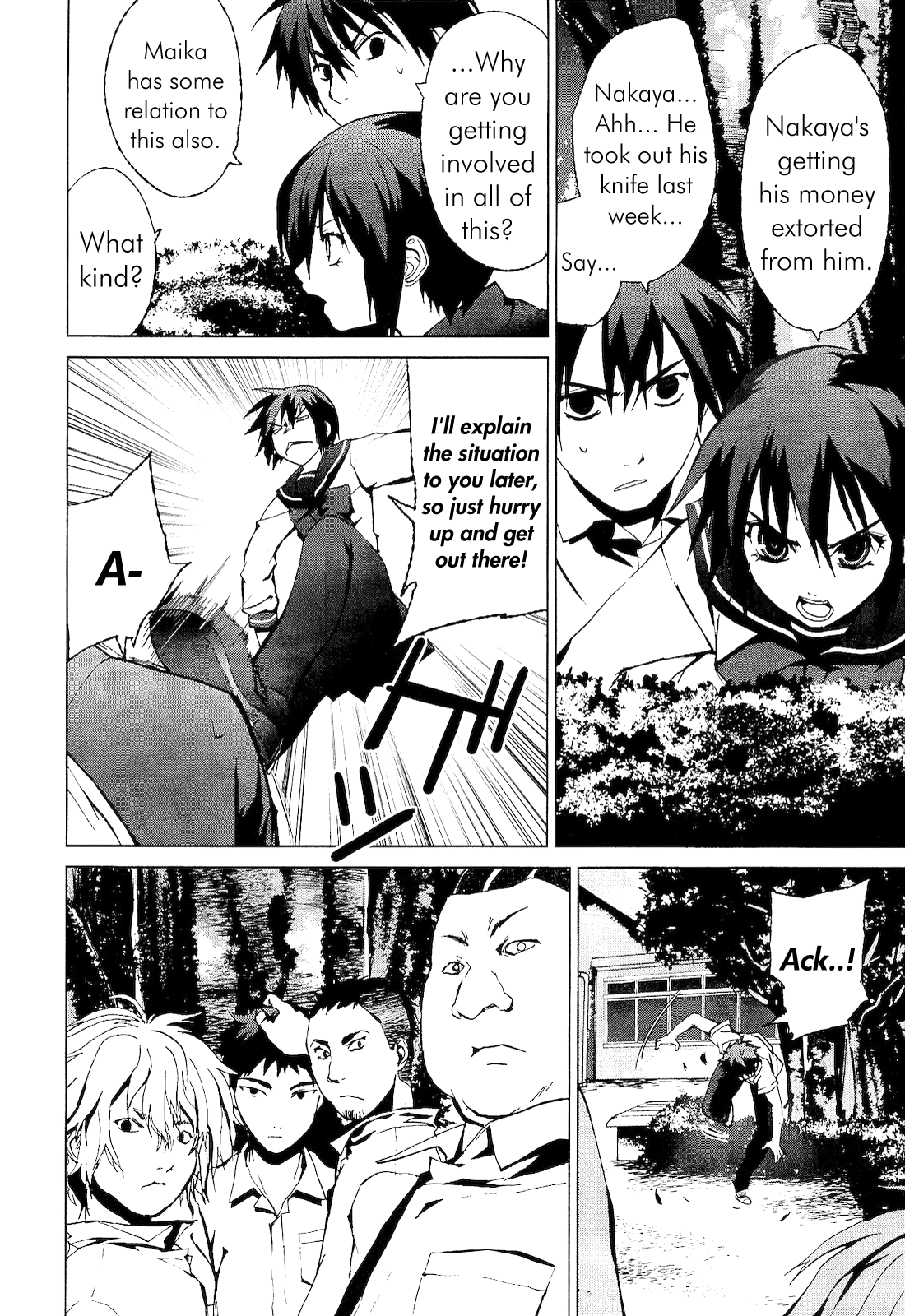 Vulgar Spirit Monophobia Shounen Knife ① 第24页