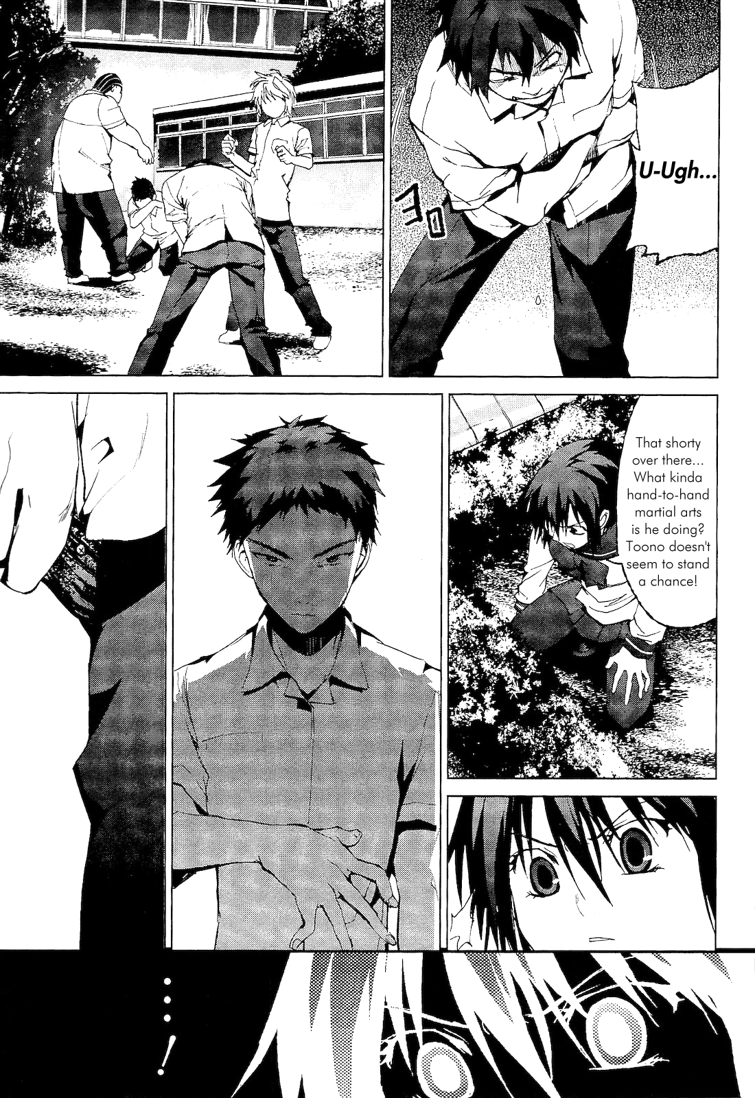 Vulgar Spirit Monophobia Shounen Knife ① 第31页