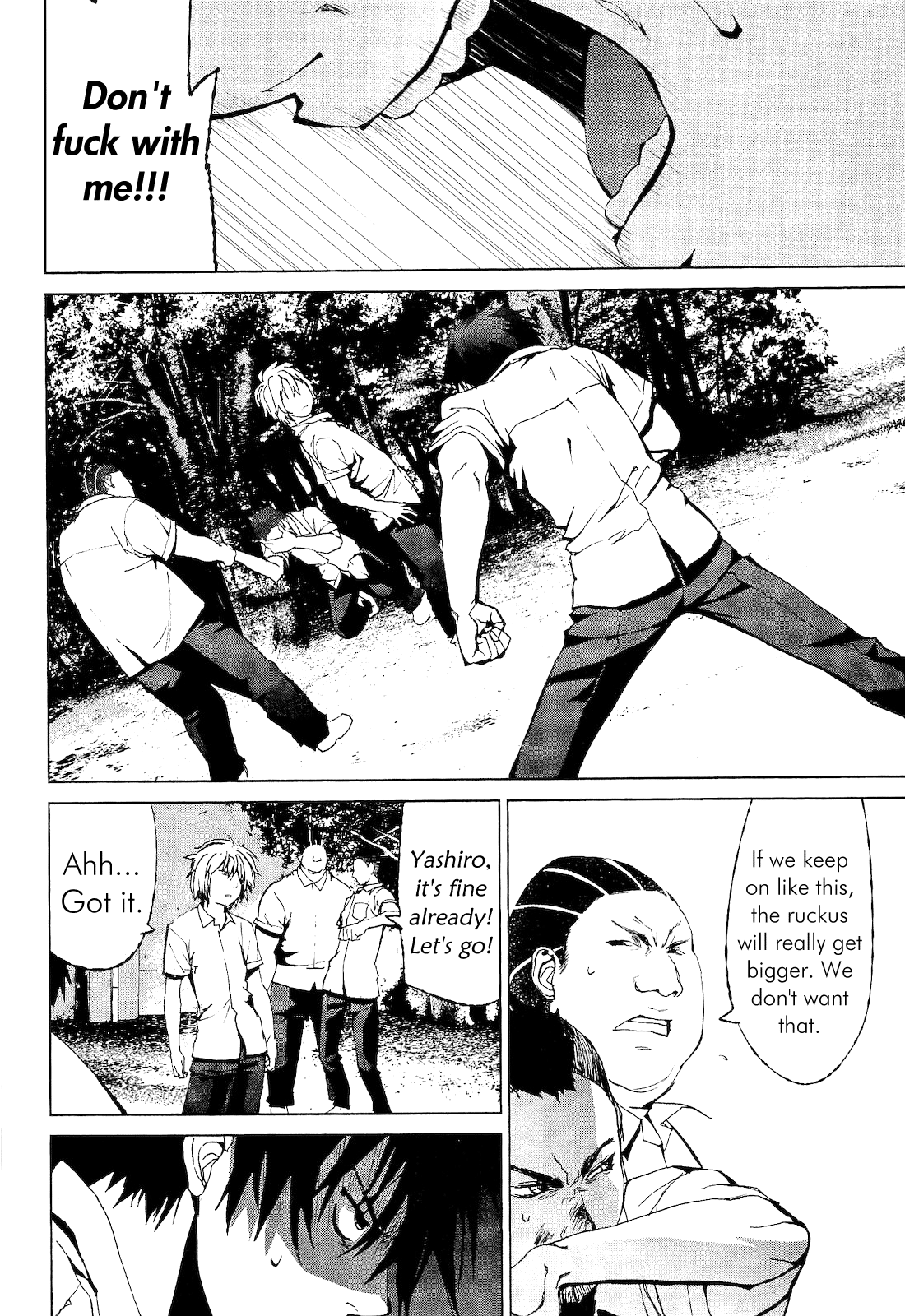 Vulgar Spirit Monophobia Shounen Knife ① 第32页