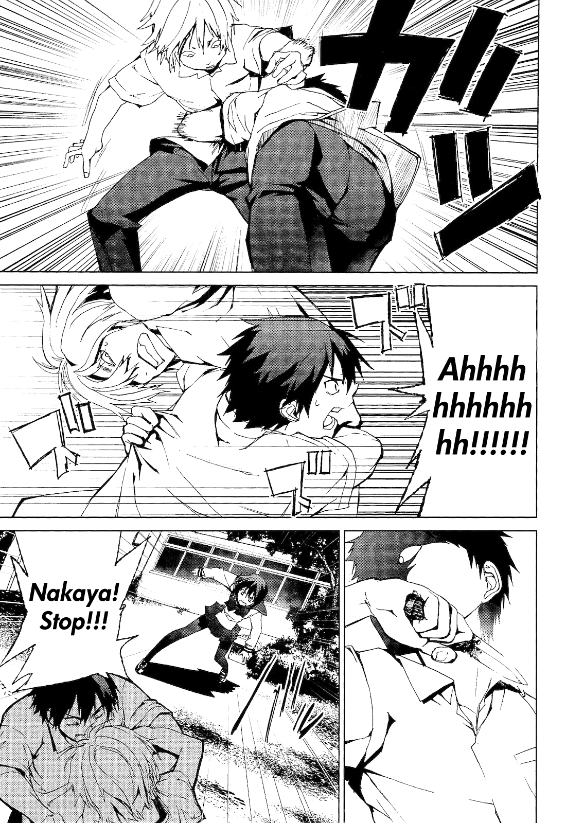 Vulgar Spirit Monophobia Shounen Knife ① 第33页