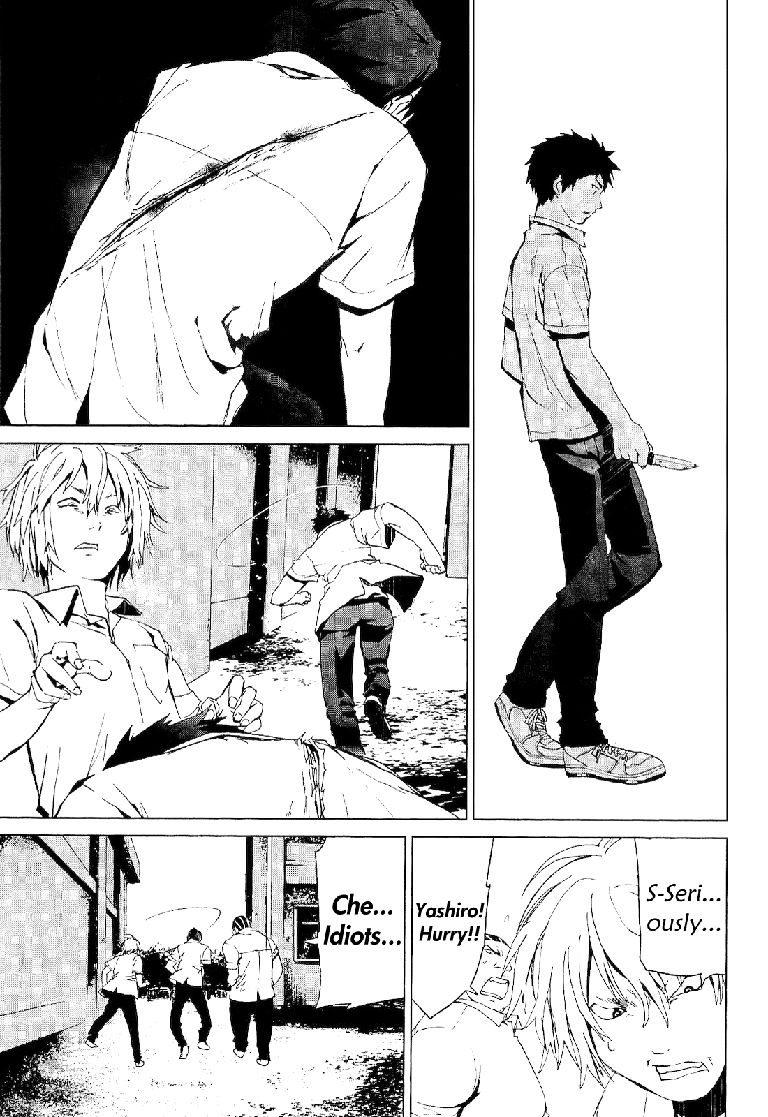Vulgar Spirit Monophobia Shounen Knife ① 第35页