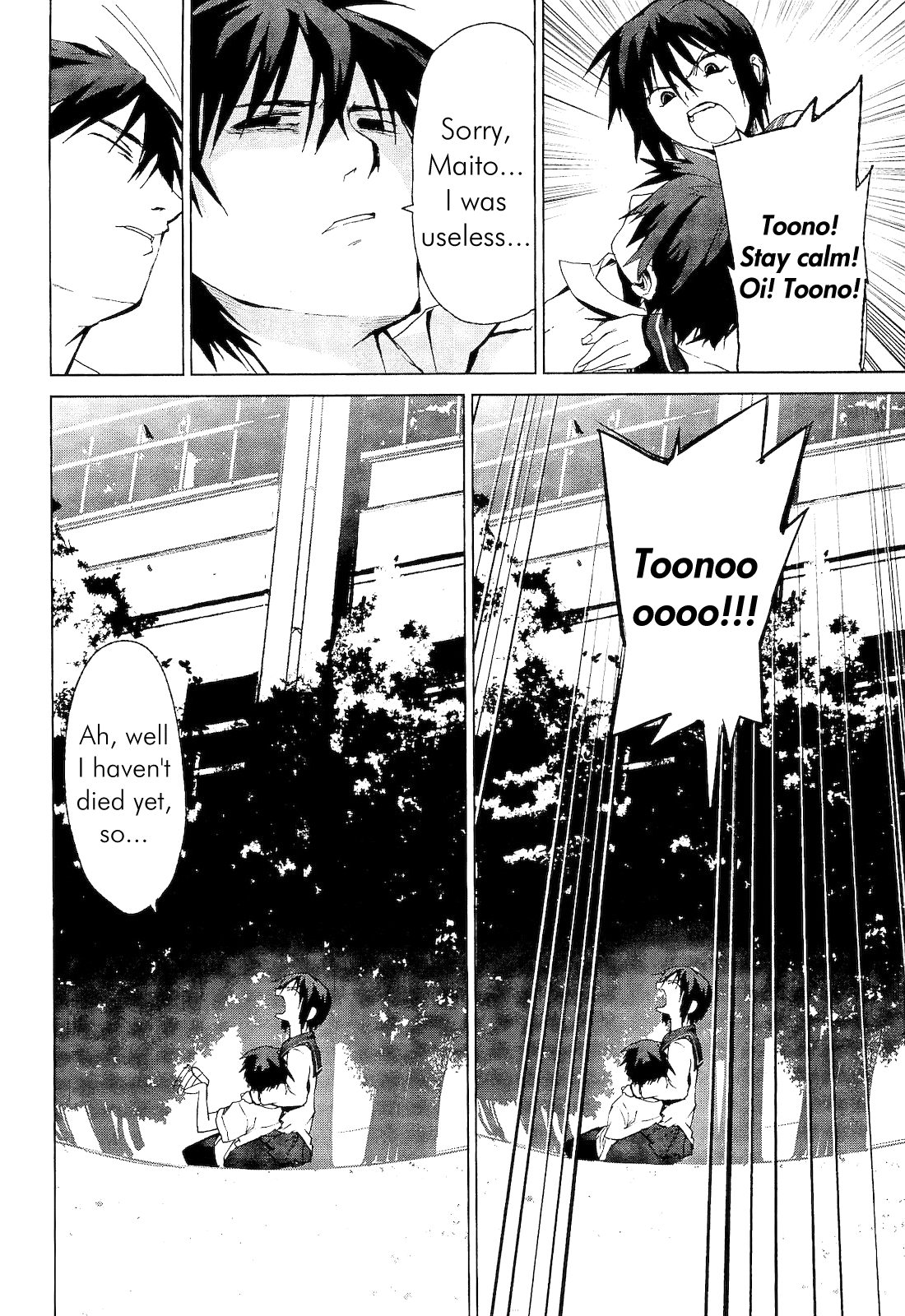 Vulgar Spirit Monophobia Shounen Knife ① 第36页